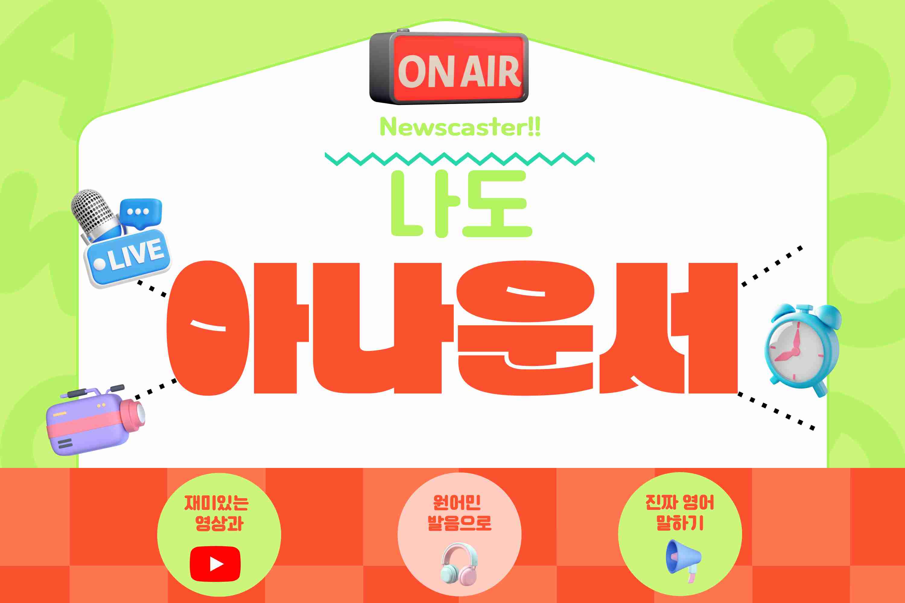 Addressing Environmental Issues for a Sustainable Future